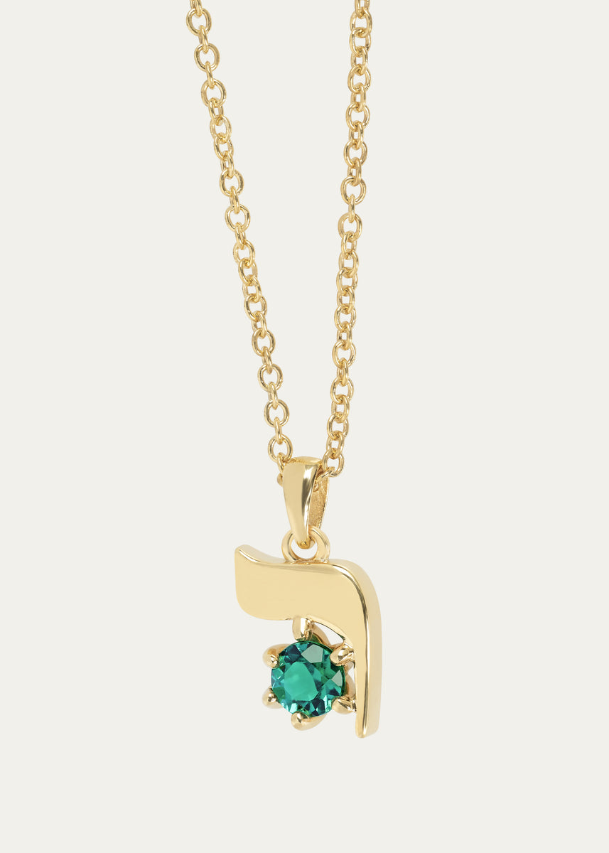 18K Gold Hebrew RESH Emerald Initial Necklace, 18