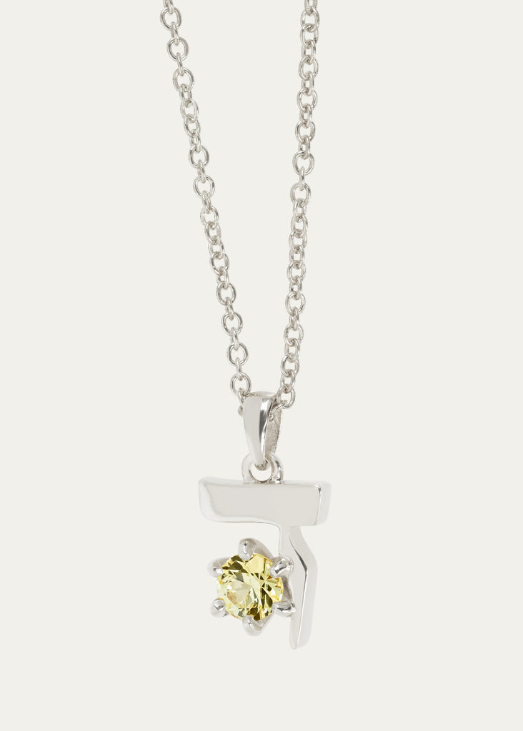 18K Gold Hebrew DALET Pendant with Yellow Sapphire in White Gold - Close-up View by Procaccia Jewelry