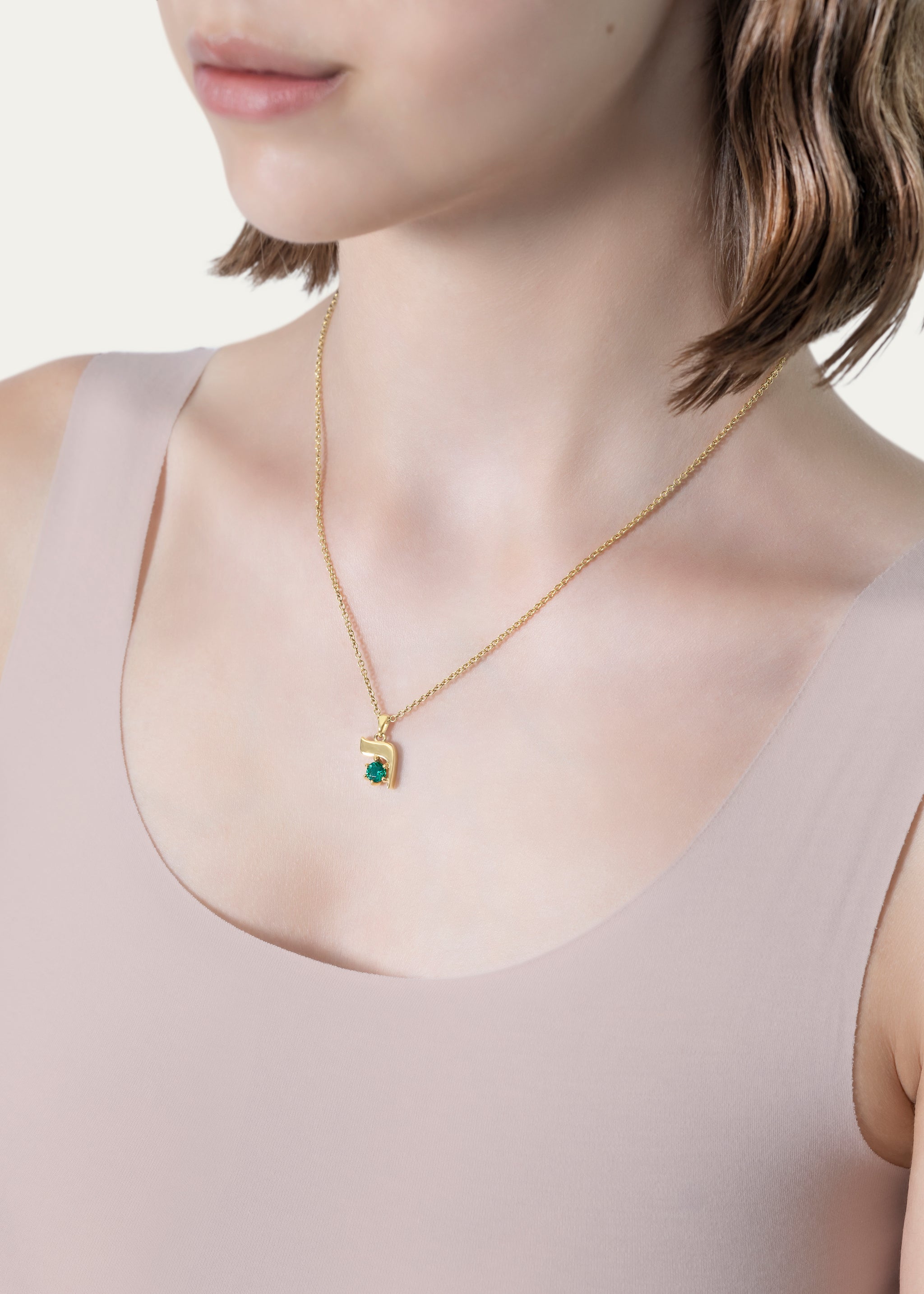 18K Gold Hebrew RESH Emerald Initial Necklace, 18